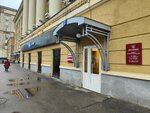Notary (Leningradskiy Avenue, 80к17), notaries