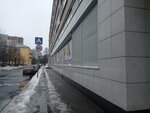Alfa Sudovyye Sredstva (Ivana Chernykh Street, 29), emergency rescue equipment and machinery