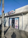 Маленькая Азия (mikrorayon Severny, Dorozhnaya ulitsa, 1/2), asian food store