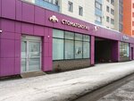 Le Dent (ulitsa Ferina, 31), clínica dental