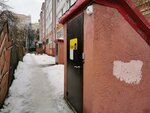 Яндекс go (Pervomayskaya Street, 76), taxi