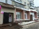 Wildberries (12 Sentyabrya Street, 91), point of delivery