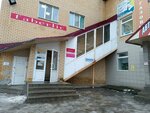 Теплокомфорт (ulitsa Mayakovskogo, 35), gas equipment