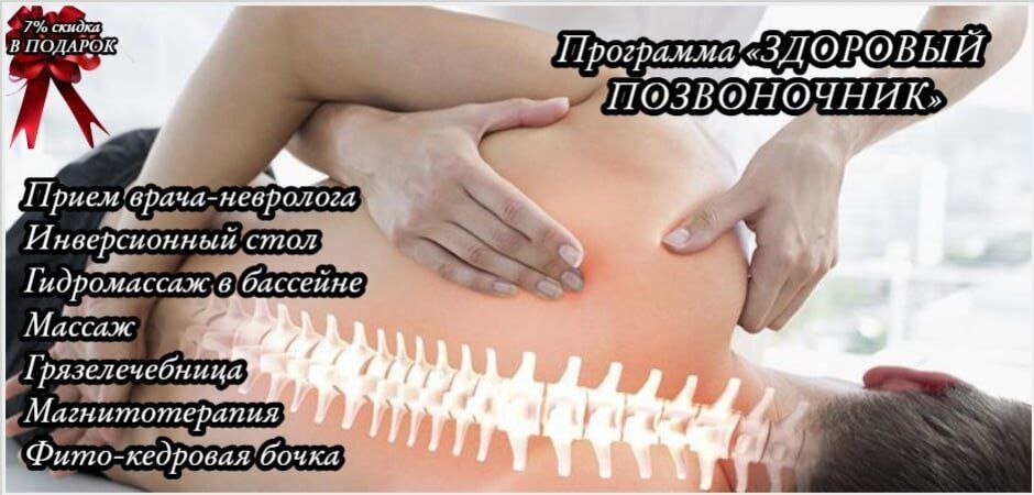 Фото Ессентуки