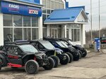 Kvadro servis Kmv (Promyshlennaya ulitsa, 2), salón de motos