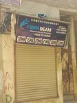 Fiber beam internet service (Kashmir Colony, 342/1), internet service provider