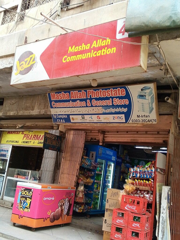 Mobile network operator Mashallah communication, Karachi, photo