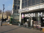 Ehdi Parfum 28 (City of republican subordination Baku, Sebail District, Puskin Street, 32C) ، متجر بيع العطور ومستحضرات التجميل