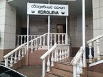 Koroleva (Stepana Razina Street, 37), salón de bodas