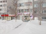 Fogel (Universitetskaya ulitsa, 39) ، صالون تدليك