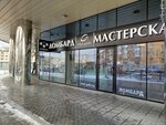 Goldis (Kosmonavtov Avenue, 41), casa de empeño