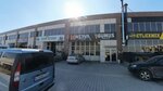 Nedva Machinery (Konya, Karatay, Fevzicakmak Neighborhood, 10761st Street, 2O) ، مشاريع صناعية