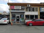 Senyuz Trade (Istanbul, Umraniye, Yamanevler Neighborhood, Sanayi Avenue, 1), auto parts and auto goods store