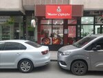 Clothing Store (İstanbul, Küçükçekmece, Kemalpaşa Mah., Nebioğlu Sok., 30/1C) ، متجر ملابس