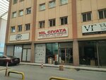 Nil Civata (Izmir, Konak, 1201st Street, 3F), productos metálicos