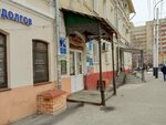 Академия нескучных наук (Nosovskaya Street, 1), centro de desarrollo infantil