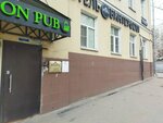 Dk Trays (Malaya Pochtovaya Street, 2/2с7), equipo médico, equipo médico