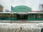 Туалет (Komsomolsky Avenue, 54), toilet