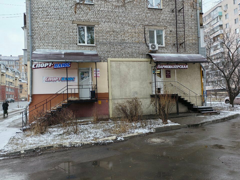 Парикмахерская Жасмин, Рязань, фото