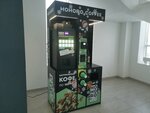 Hohoro coffee (Engelsa Street, 15) ، قهوة جاهزة