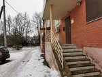 Институт Арнольда Минделла (Proletarskaya Street, 46), legal services