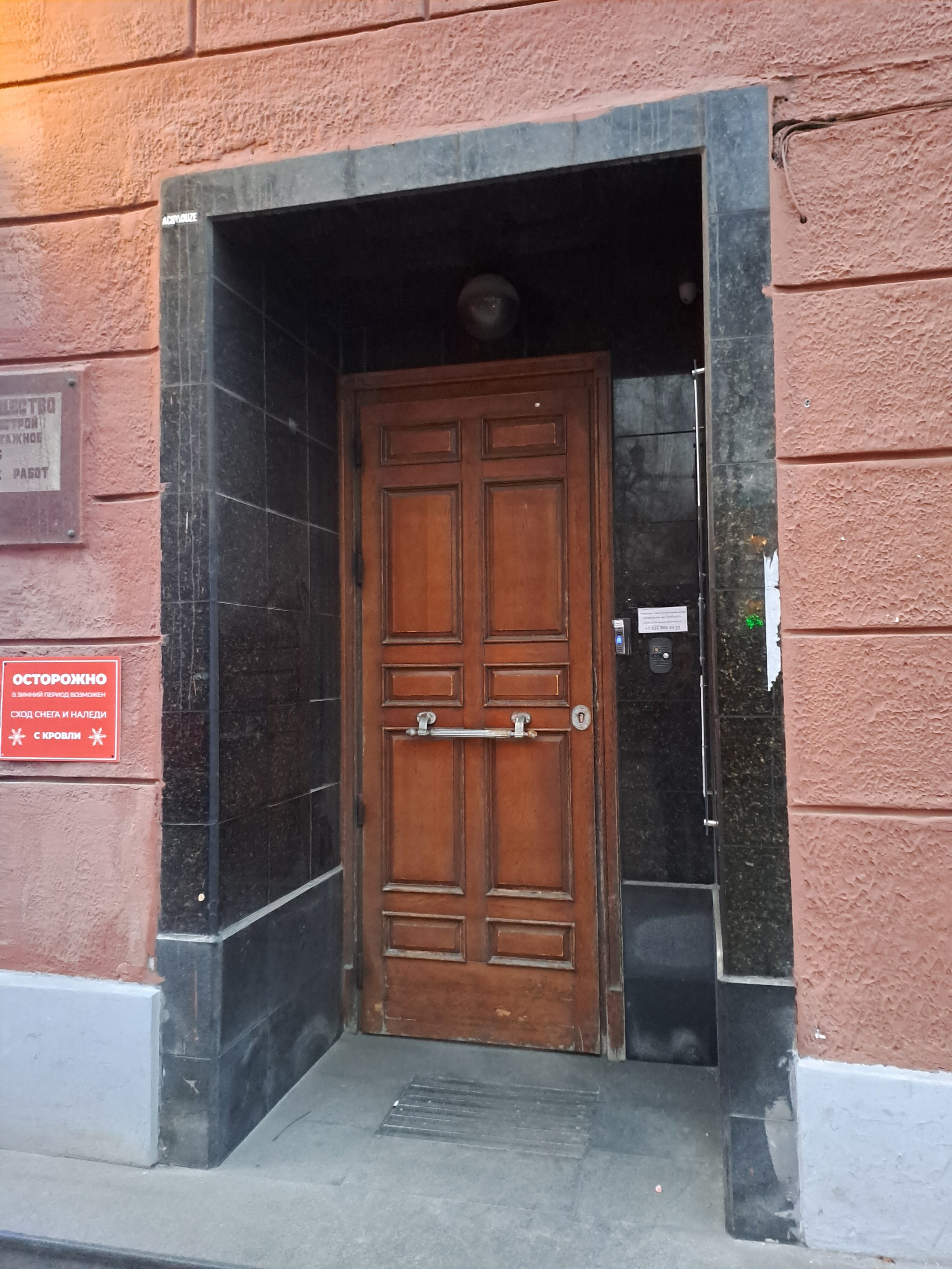 Фото Апельсин