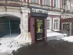 Памятники (ulitsa Kiselyova, 8), producción de monumentos y lápidas