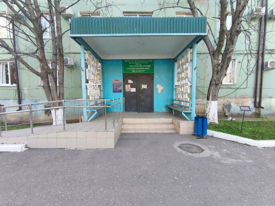 Dispensary Respublikansky kardiologichesky dispanser, Makhachkala, photo