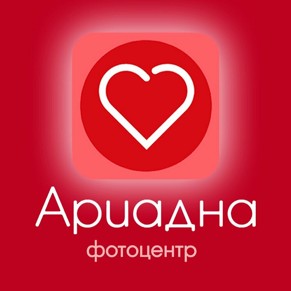Ариадна