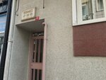 Yigit Men's Hairdresser (İstanbul, Şişli, Duatepe Mah., Şahadet Sok., 47) ، صالون حلاقة
