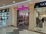 Magazin Marino Fabiani (Frunze Street, 1к4), zapatería