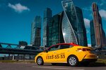Ritm (Altufyevskoye Highway, 31с5) ، محطة تكاسي
