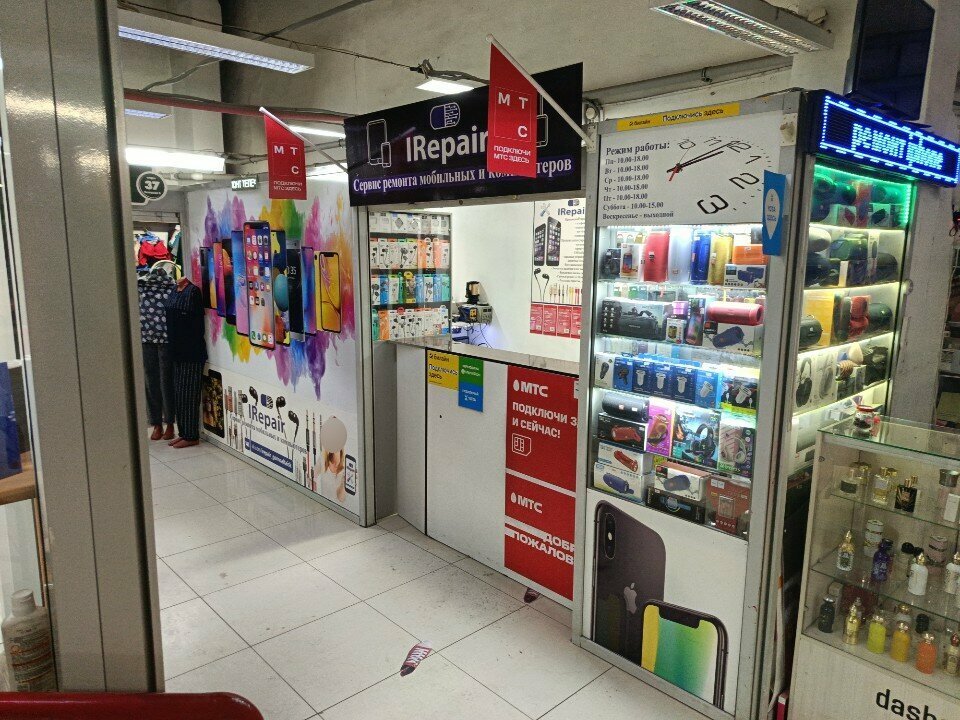 Phone repair Irepair, Gorno‑Altaysk, photo