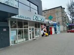 Express House Market (Decebal boulevard, 91), tienda de productos
