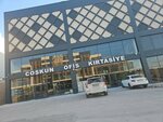 Coskun Office Stationery (Ankara Province, Yenimahalle, Fatih Sultan Mehmet Bul., 354) ، متجر أدوات مكتبية