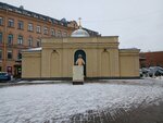 Chapel of the All-Merciful Savior (Efimova Street, 2Ч), orthodox church