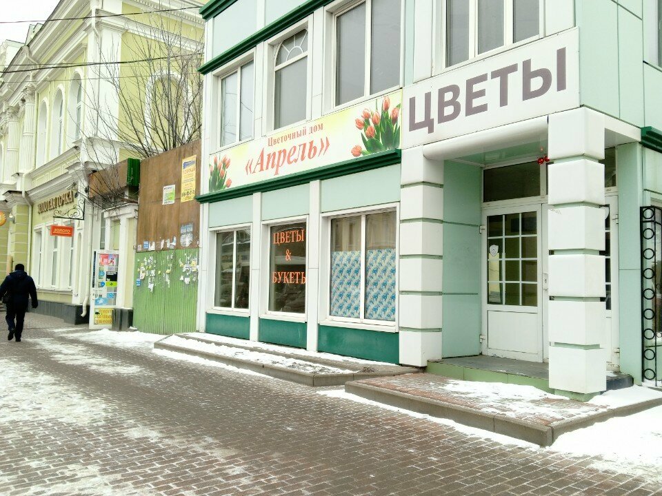 Flower shop Aprel, Tambov, photo