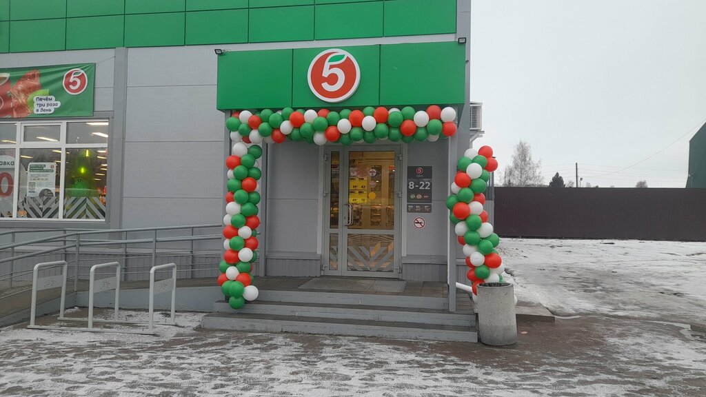 Supermarket Pyatyorochka, Kozlovka, photo