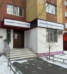 Парикмахерская 20/01 (ulitsa Saltykova-Shchedrina, 53), hairdresser