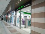 Accent (Pererva Street, 43к1), clothing store