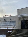 EnerGO (3rd Vladimirskaya Street, 9А), power bank rental