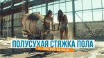 Styazhka-msk (Nakhimovsky Avenue, 31к3) ، الطابق الممله