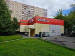 Сберлогистика (Fomichovoy Street, 1А), parcel automat