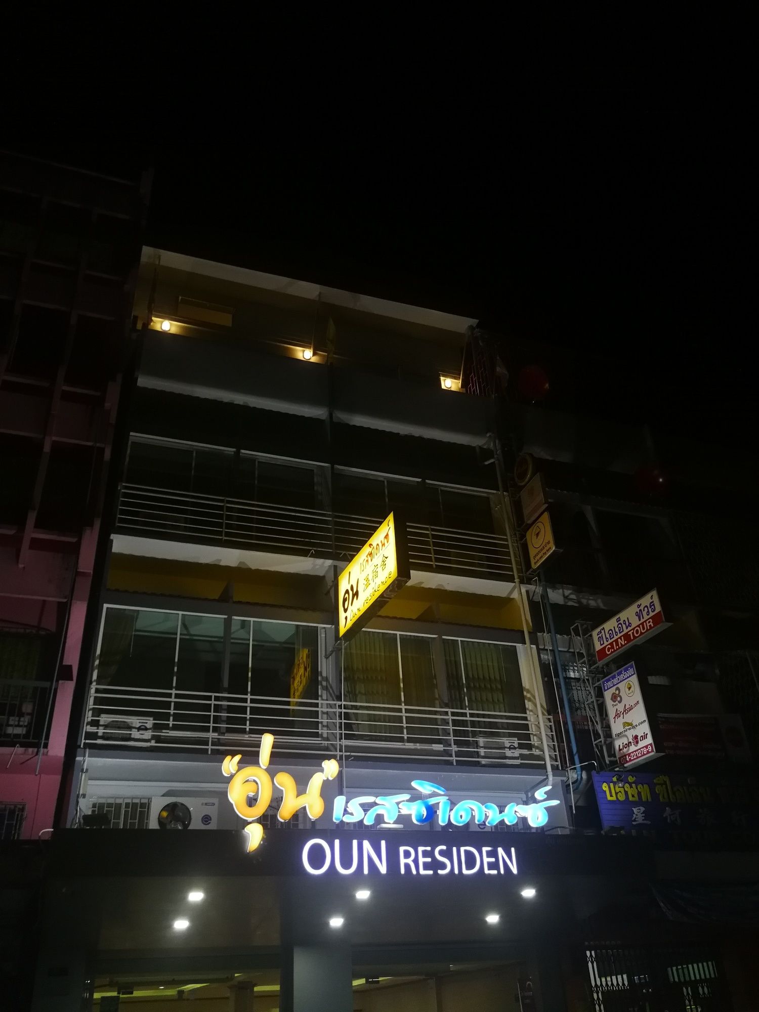 Фото Oun Residence