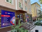Agat Credit (Ferghana, Maturidi Street, 56), microfinance institution