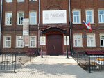 RANEPA, Vladimir Branch (Bolshaya Moskovskaya ulitsa, 49), university