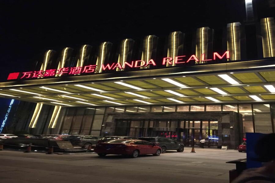 Hotel Wanda Realm Jingzhou, Jingzhou, photo