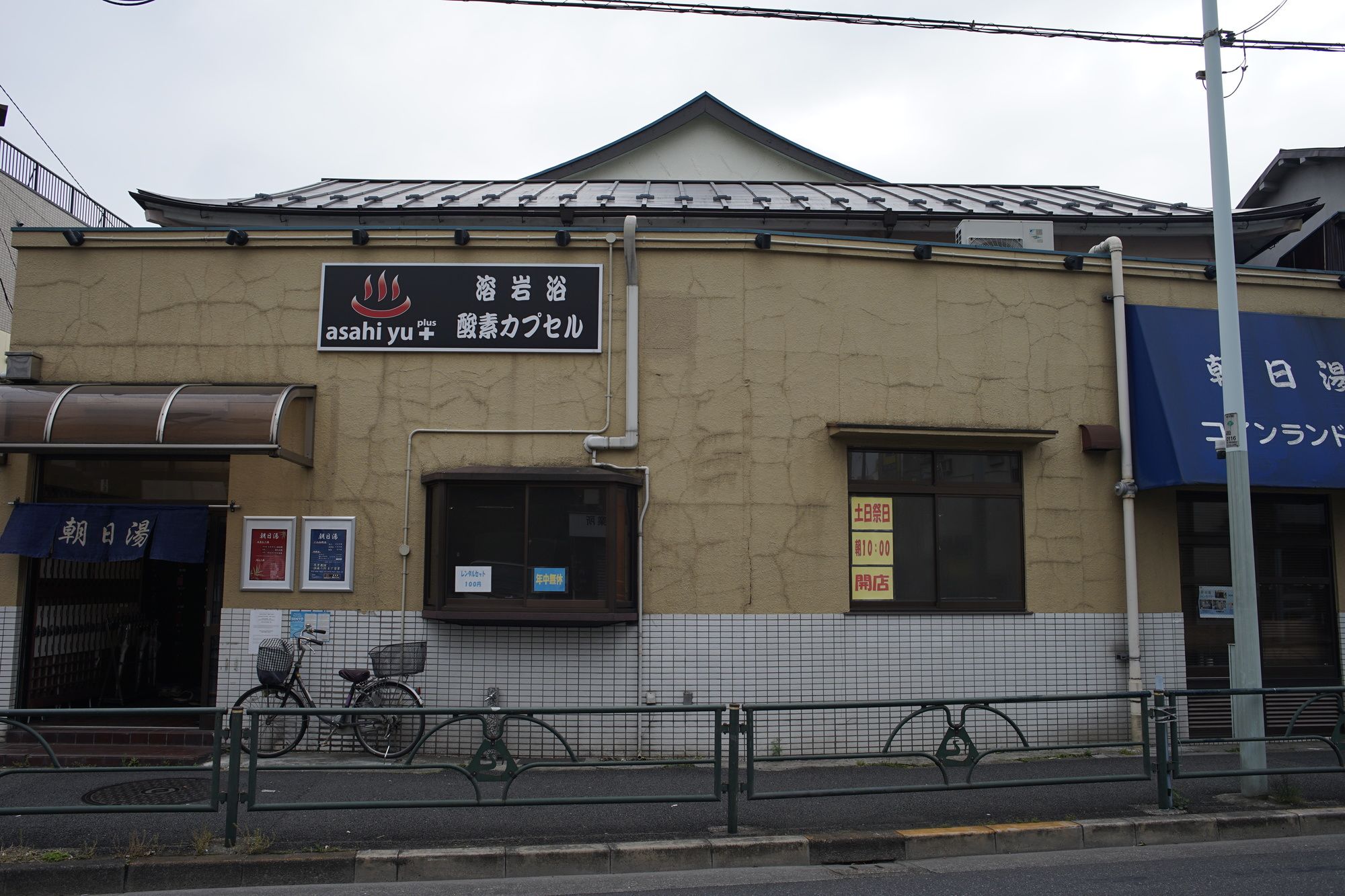 Фото Sakura Hotel Nippori