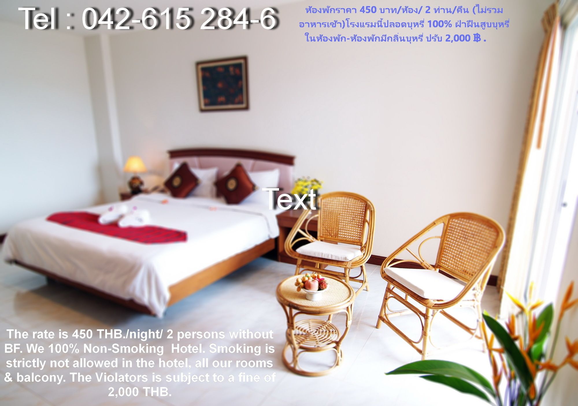 Фото Kiengpiman Hotel