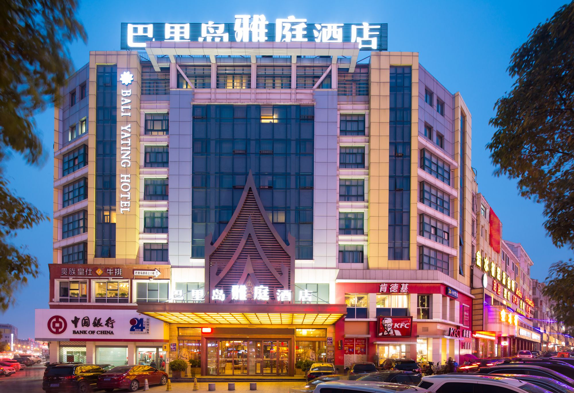 Фото отеля 3